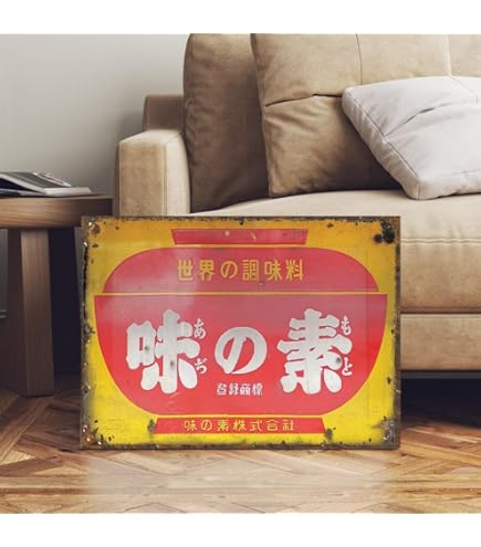 Amazon.co.jp: ドクターペッパーメタルウォールアートブリキの看板警告